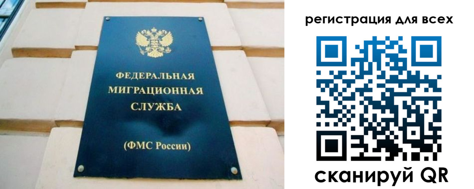 временная регистрация адрес в Нефтегорске