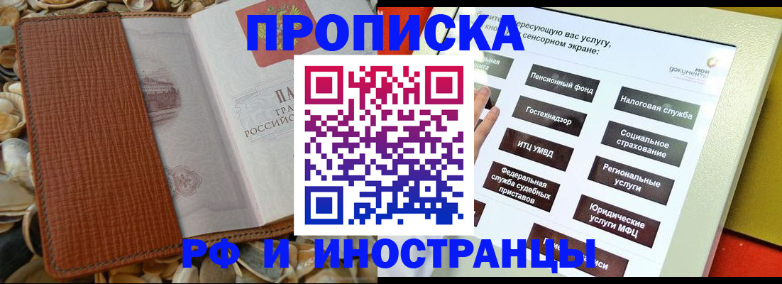 регистрация для школы в Нефтегорске