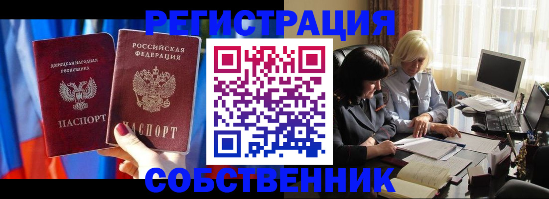 регистрация для школы в Нефтегорске